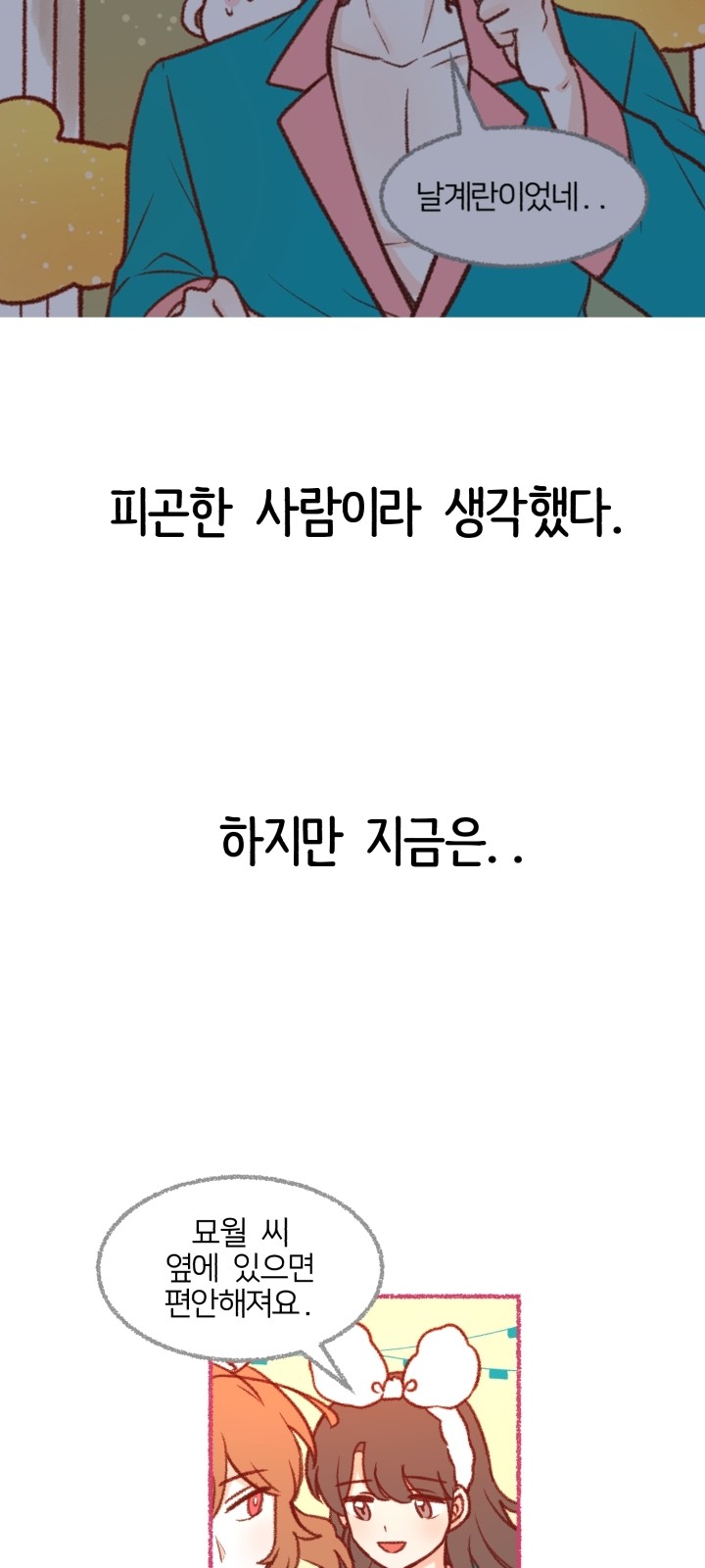 72 페이지