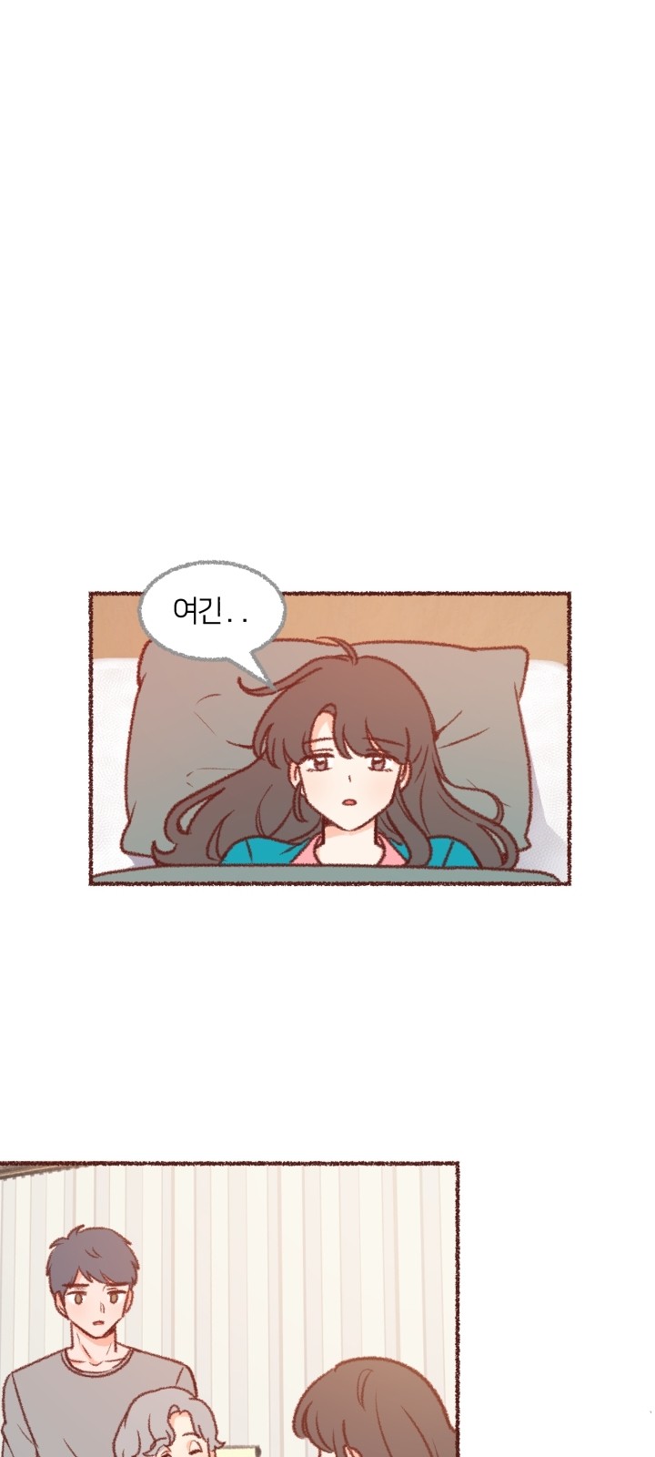 7 페이지