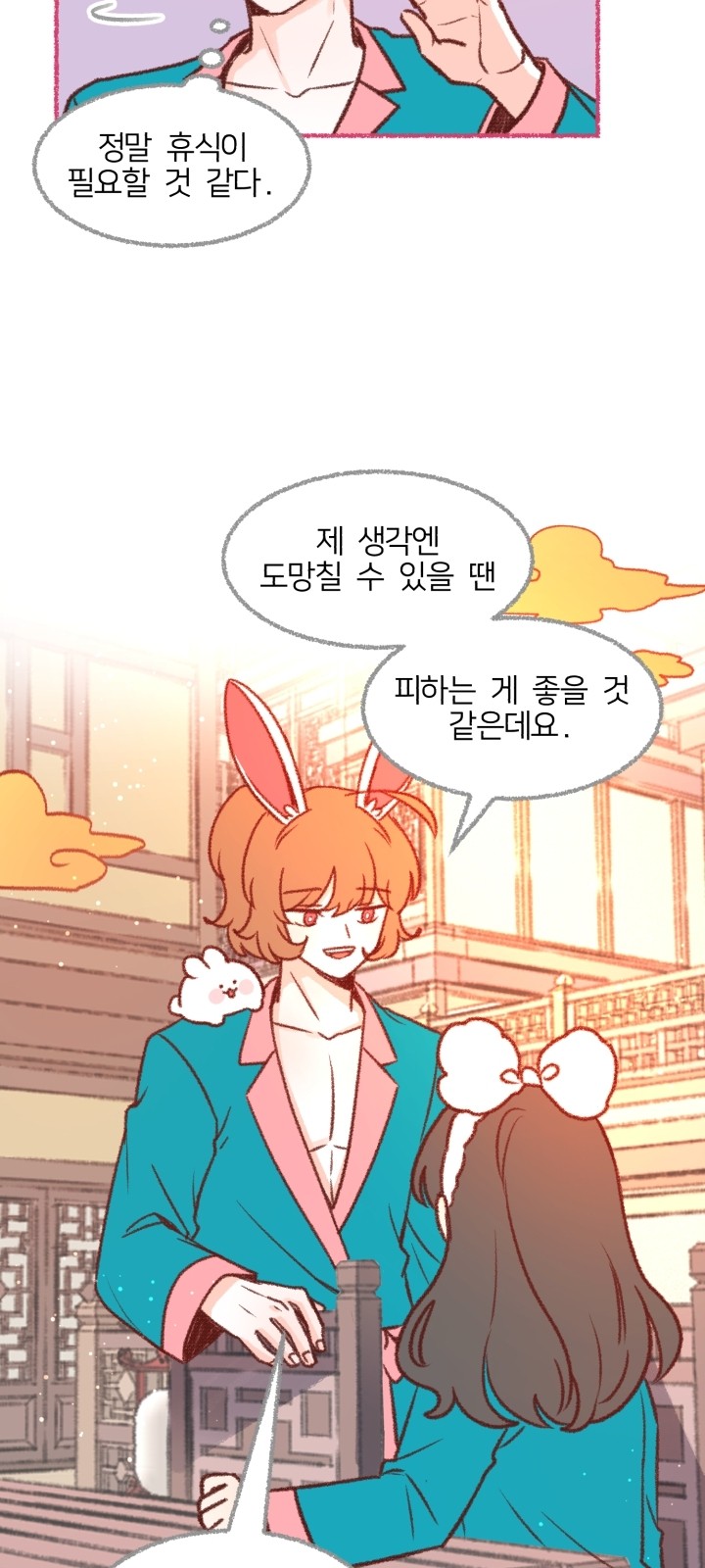 66 페이지