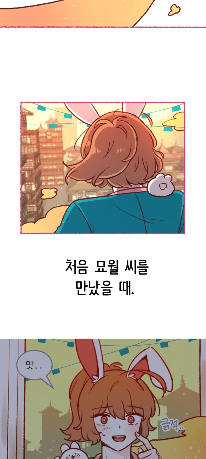 71 페이지