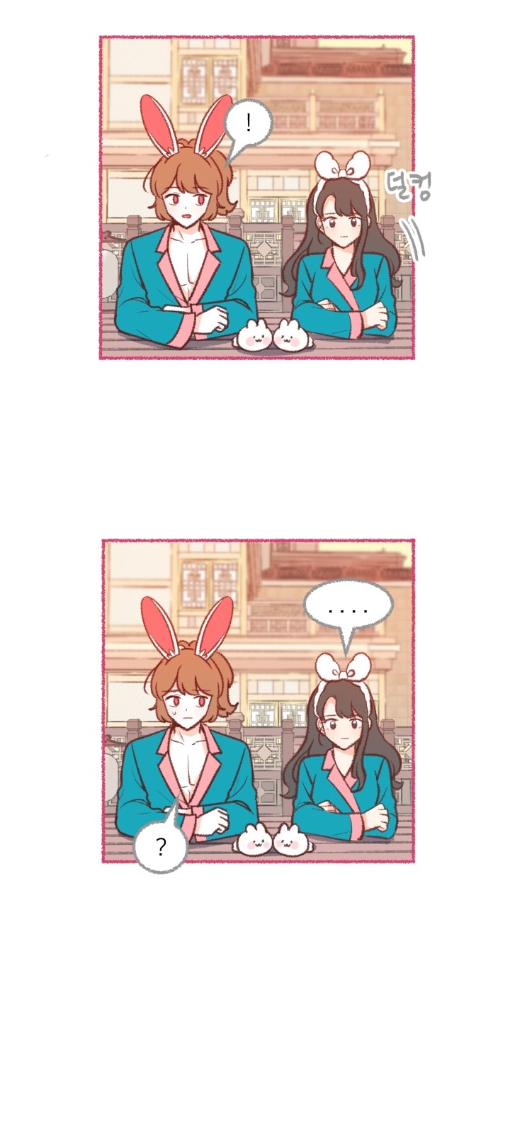 57 페이지