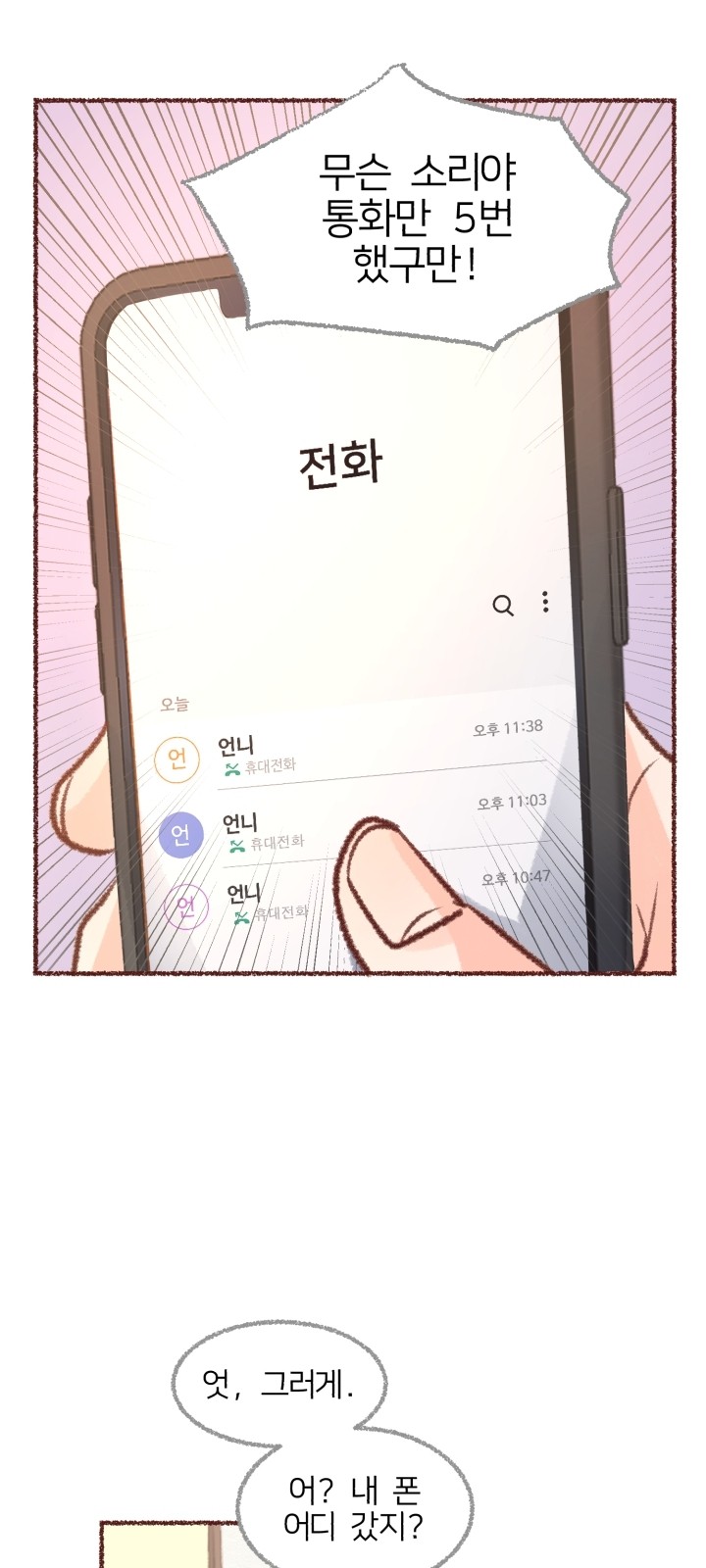 35 페이지