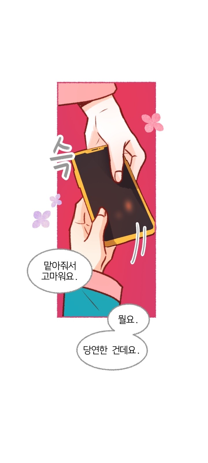 56 페이지