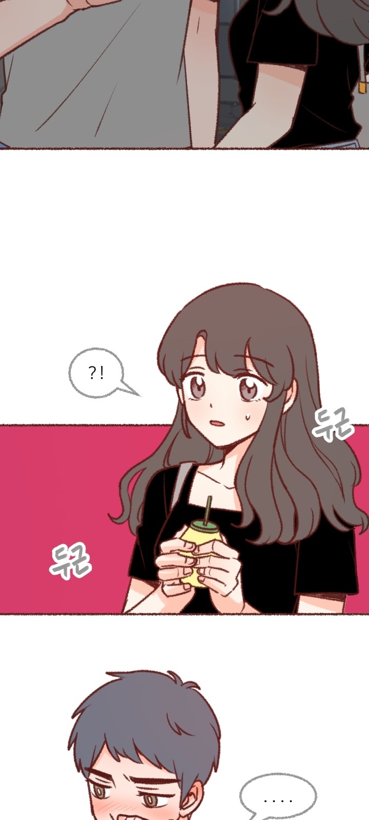 29 페이지