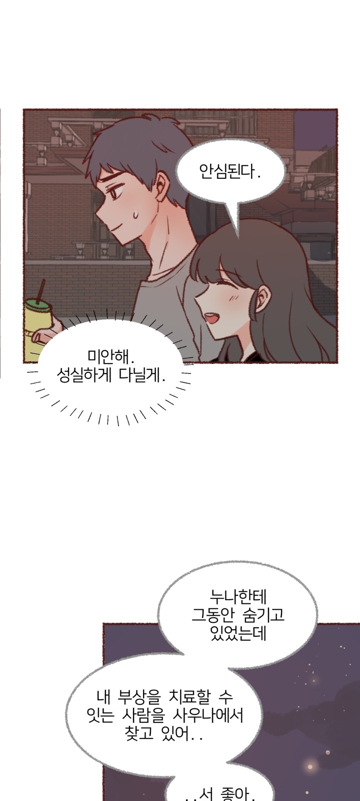 17 페이지