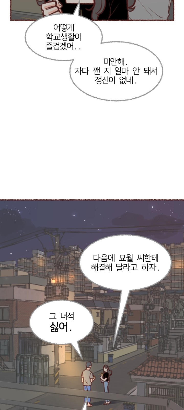 32 페이지