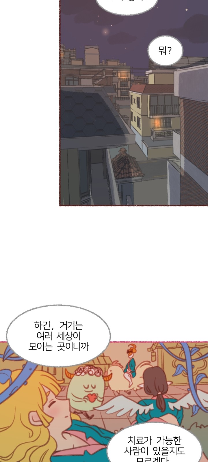18 페이지