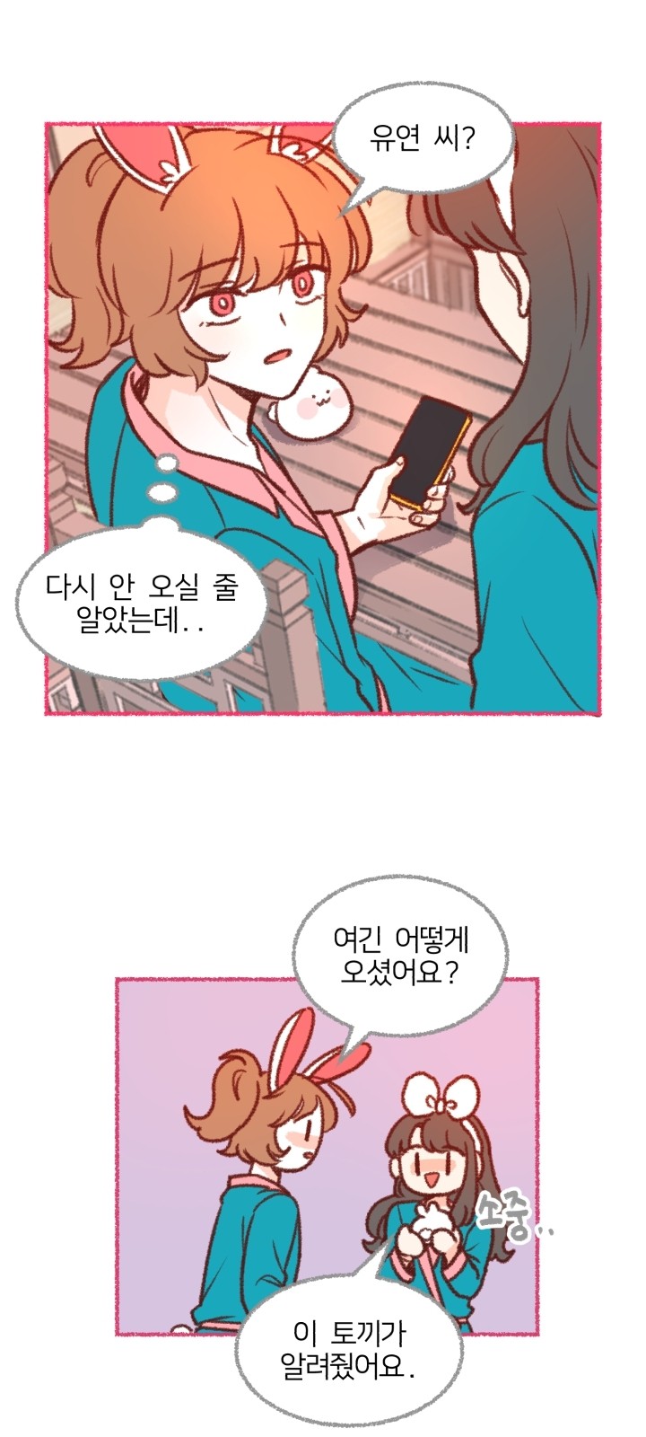 55 페이지