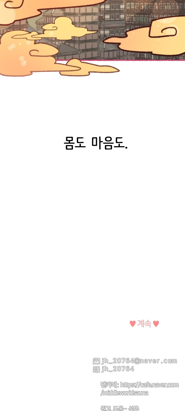 81 페이지
