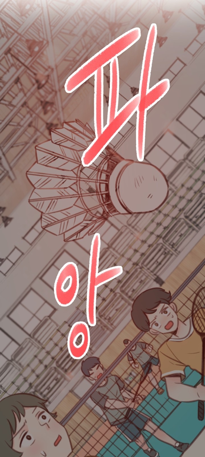 20 페이지