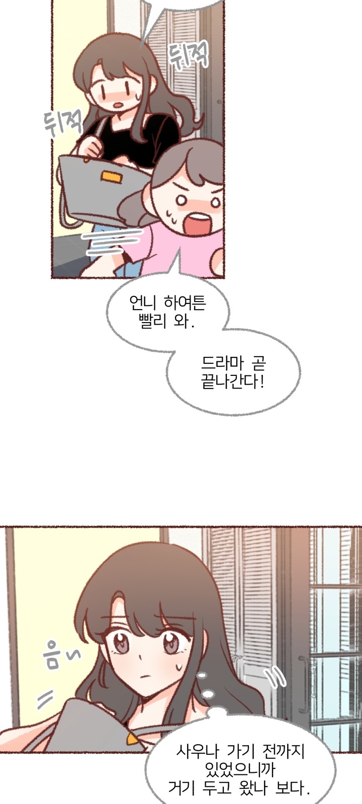36 페이지
