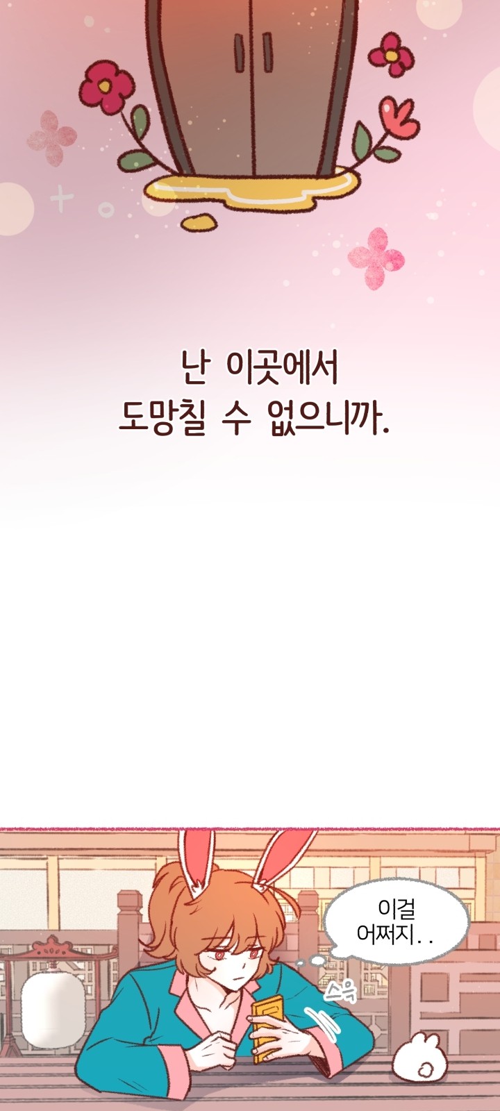 52 페이지