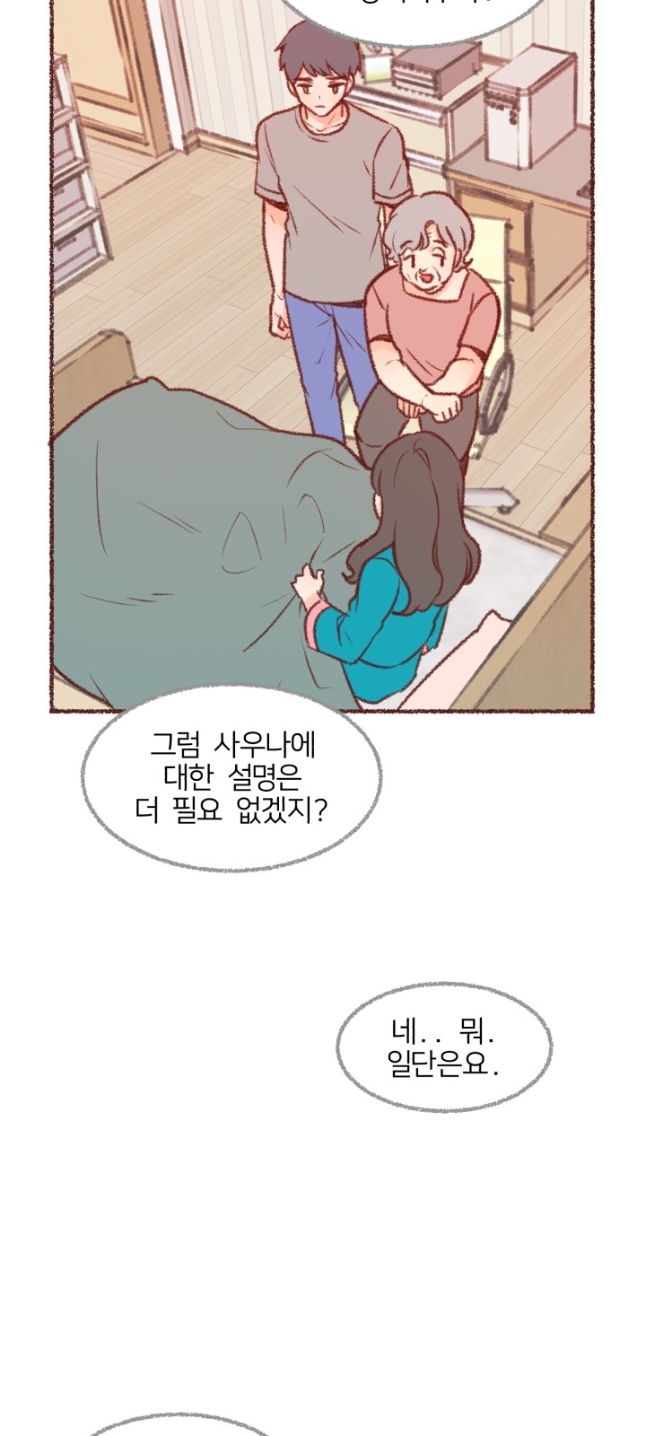 9 페이지