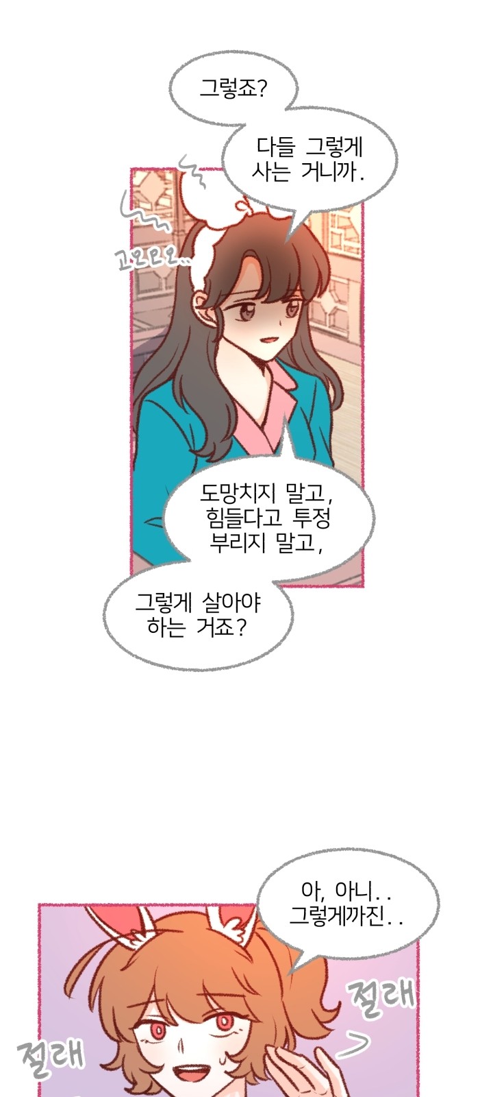 65 페이지