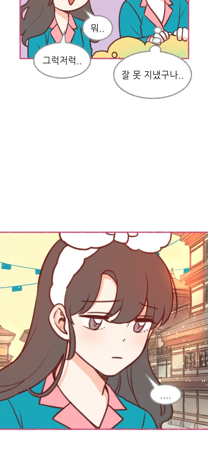 41 페이지