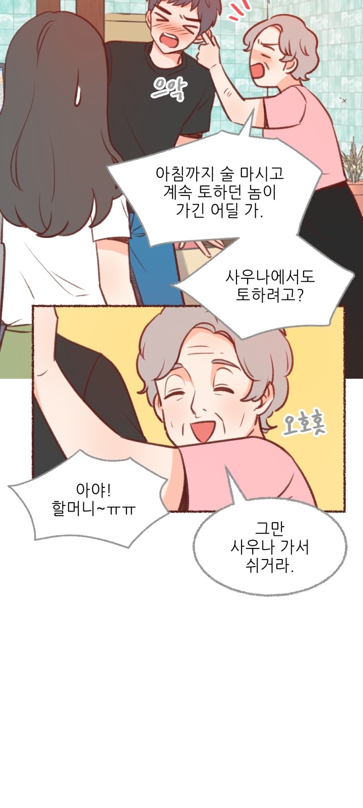 27 페이지