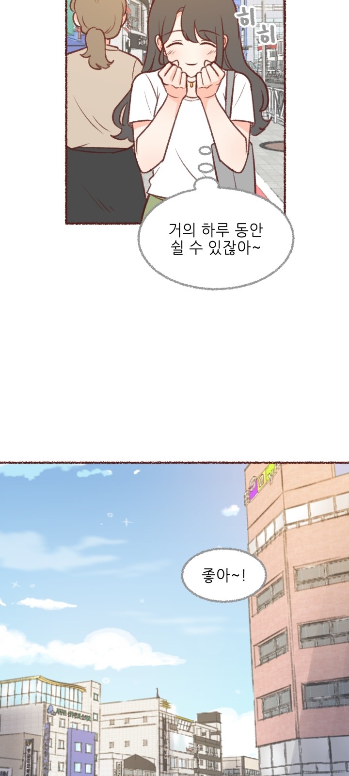 16 페이지