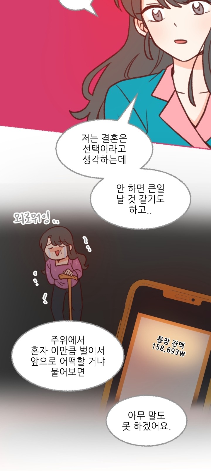 59 페이지