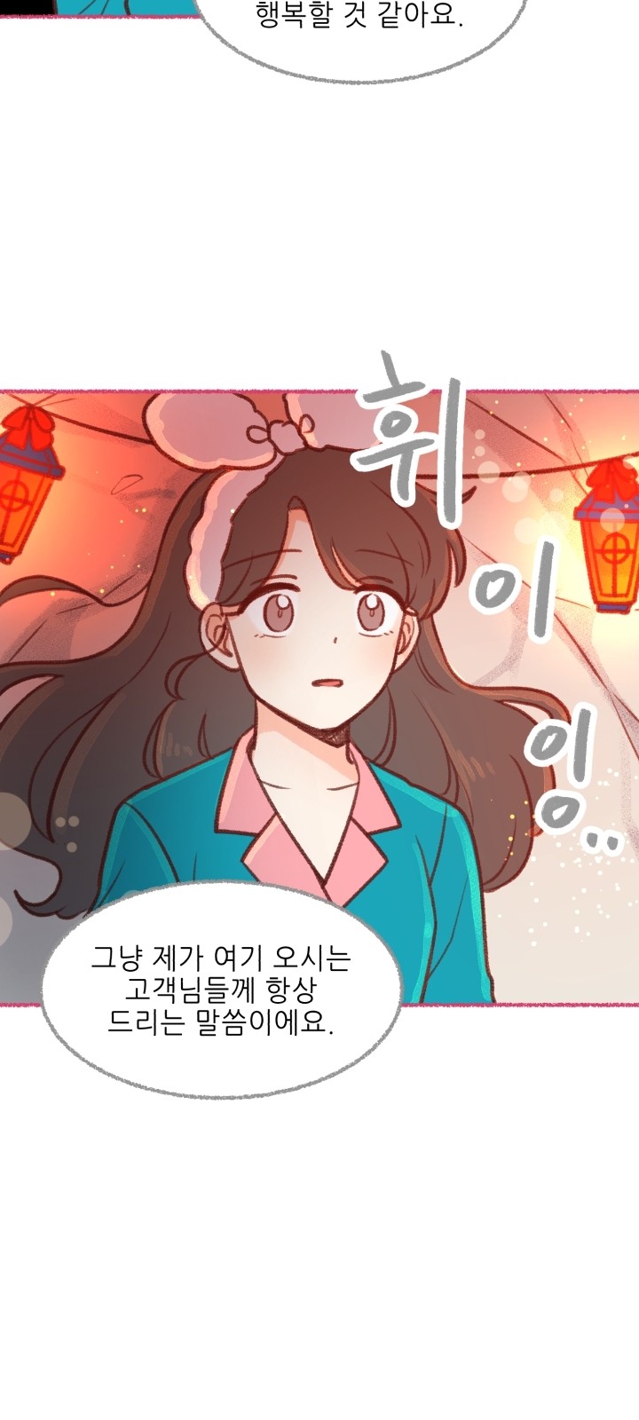 82 페이지