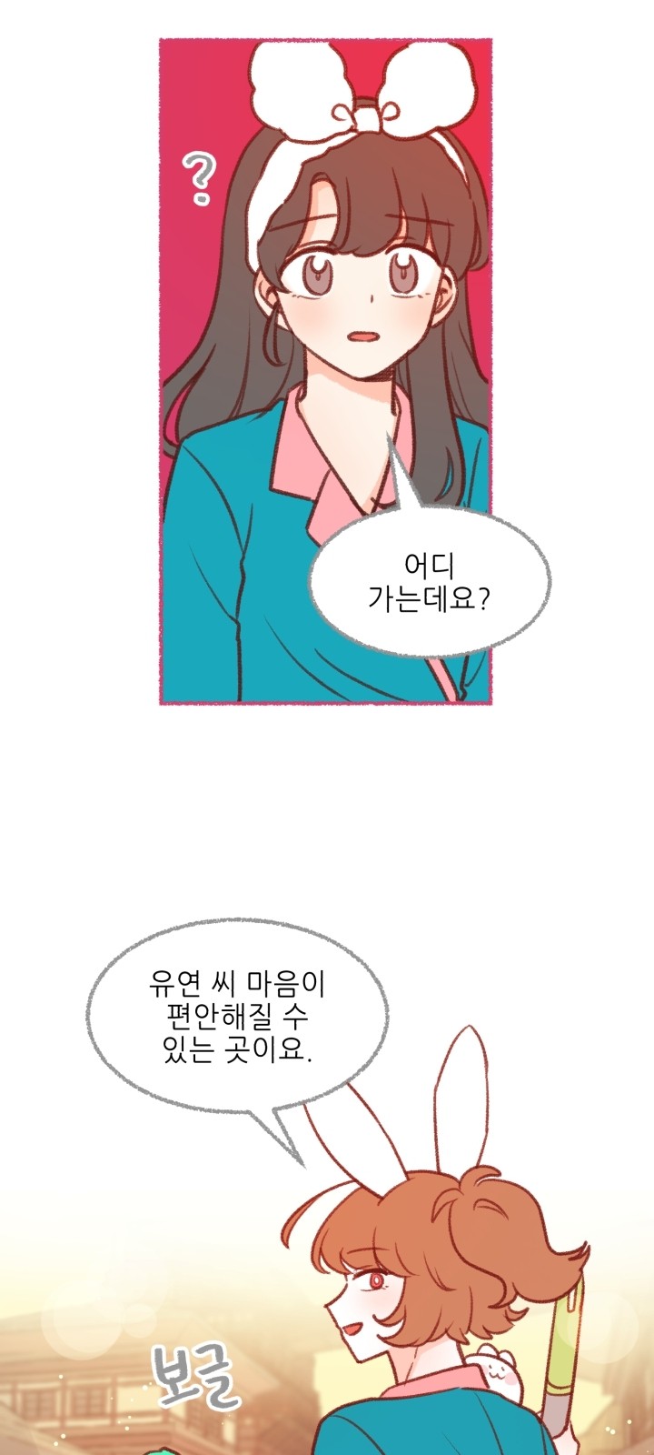 63 페이지
