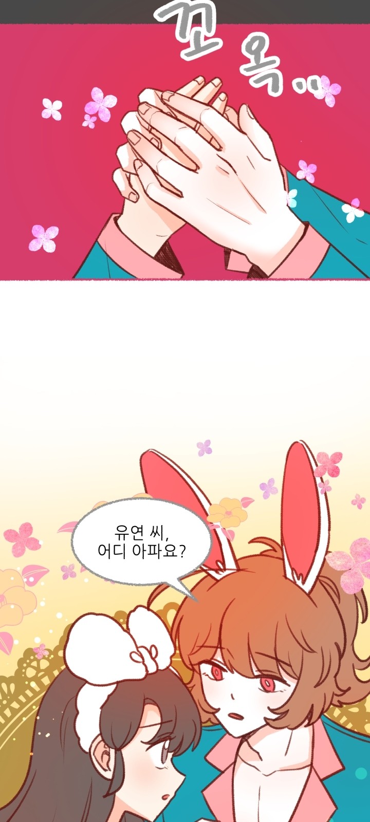 49 페이지