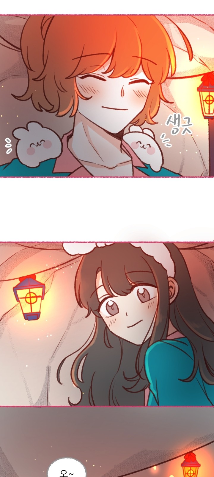 69 페이지