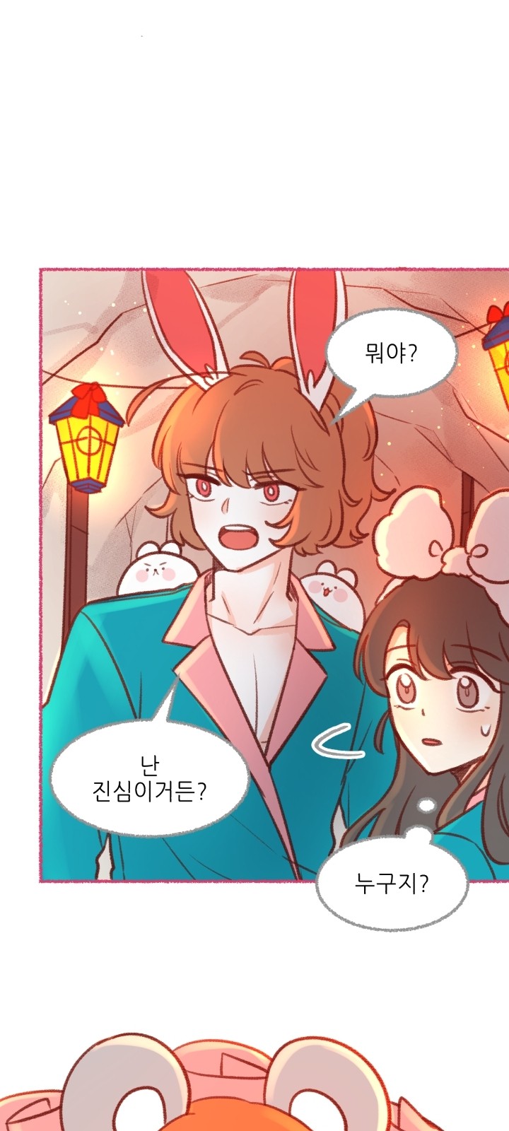 71 페이지