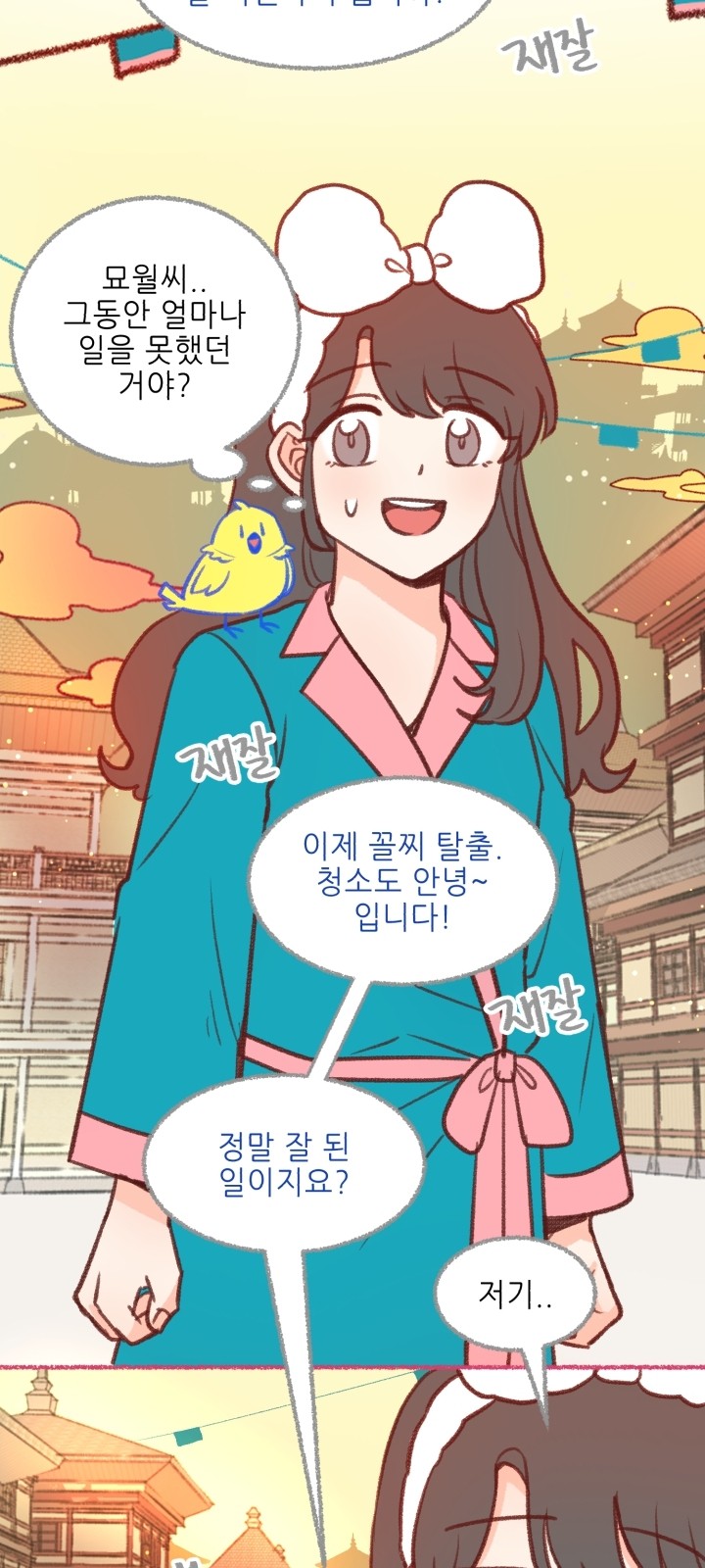 32 페이지