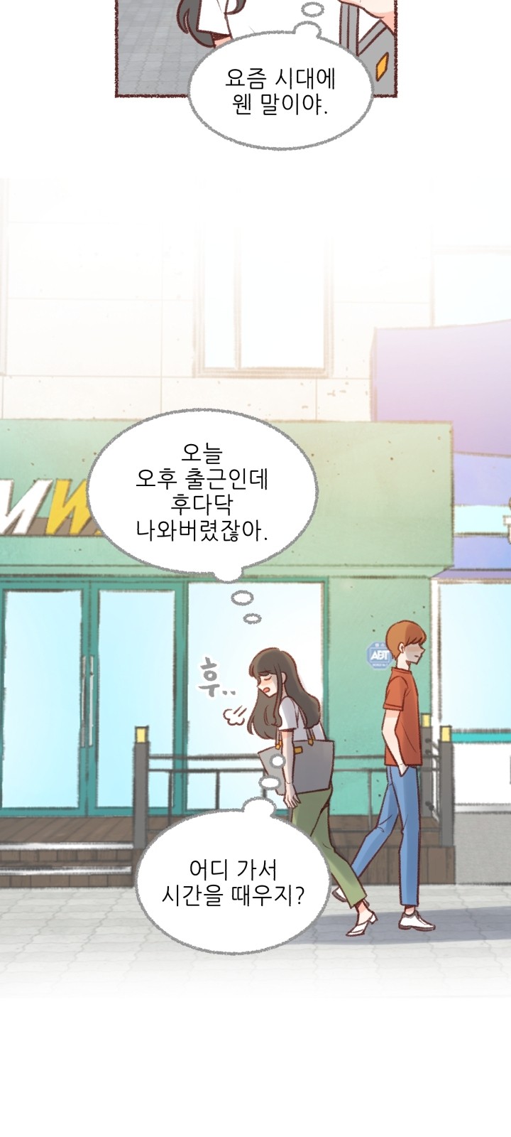 13 페이지