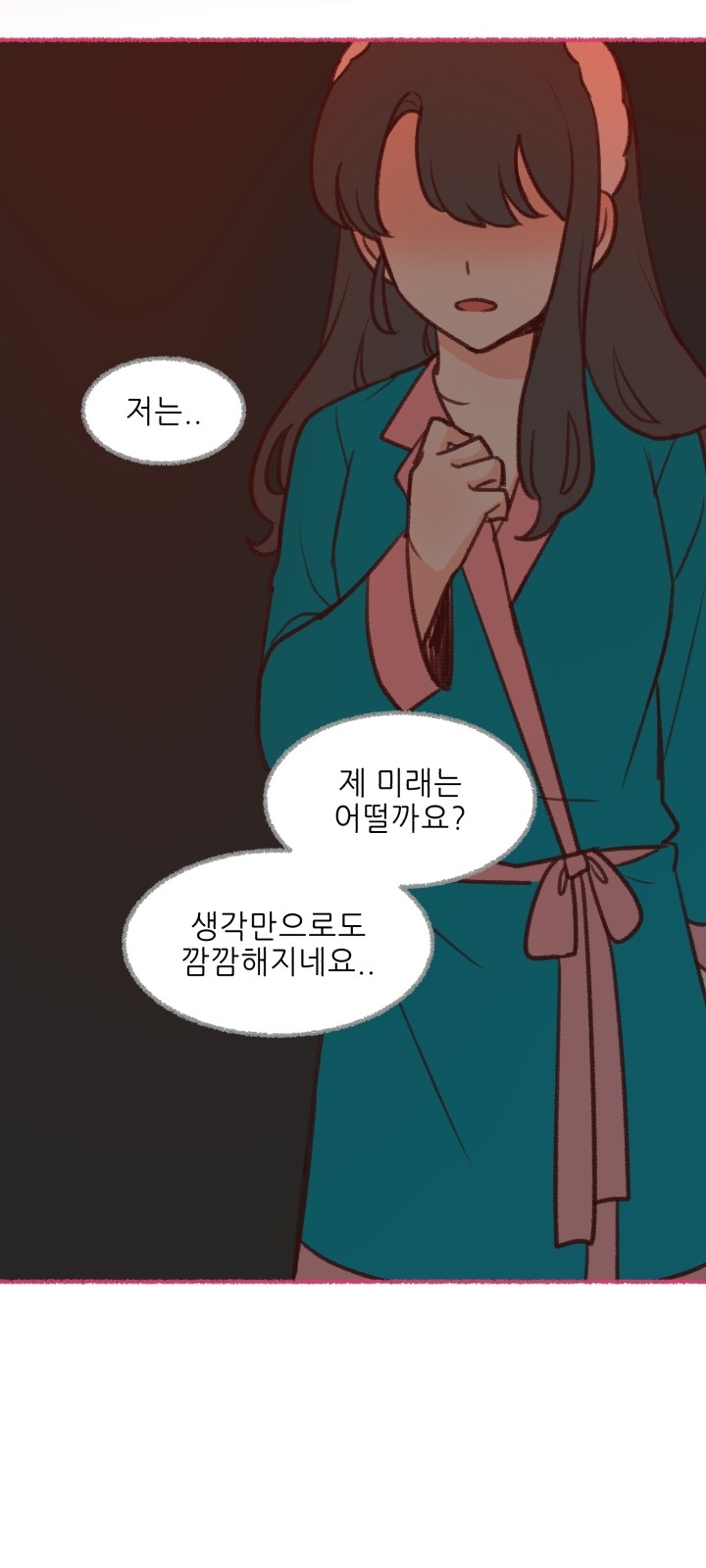 60 페이지