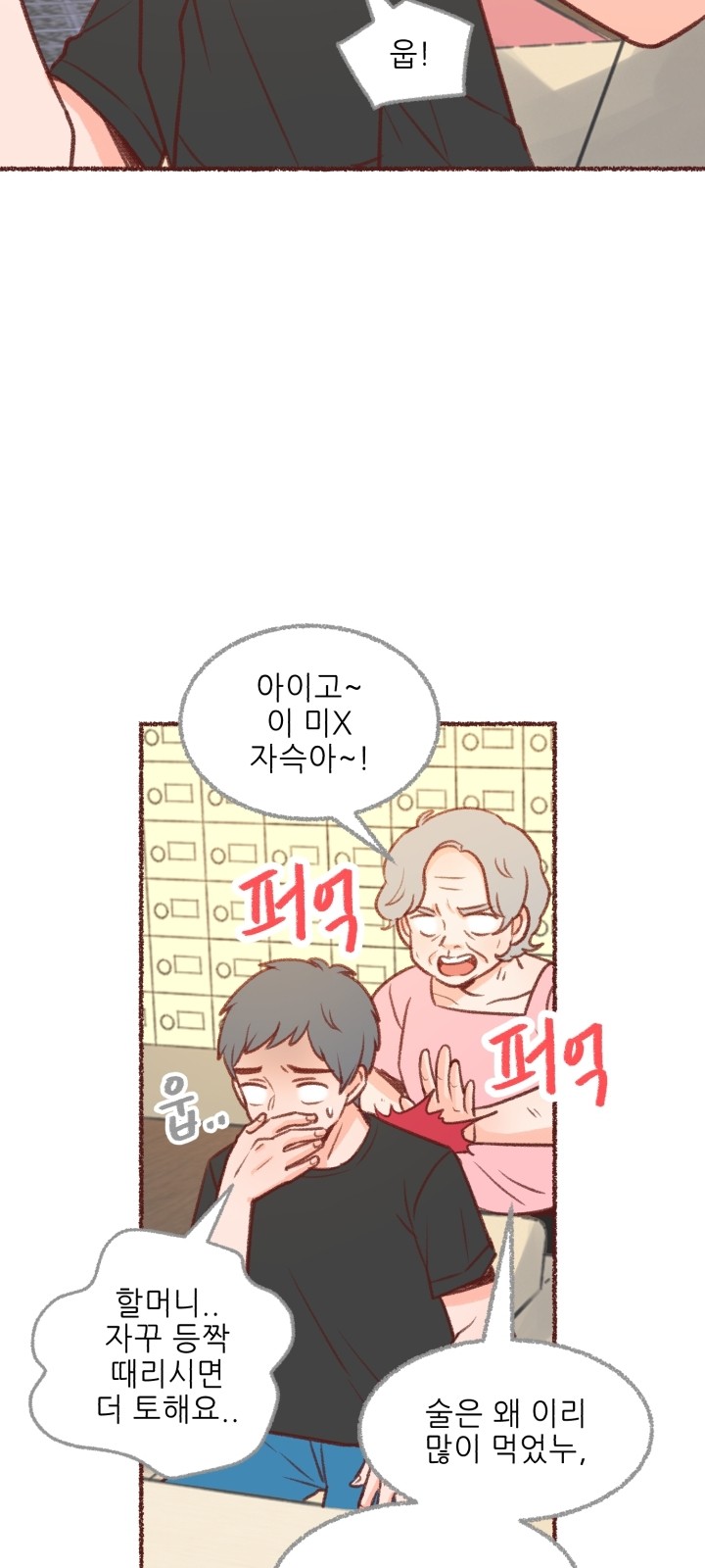 18 페이지