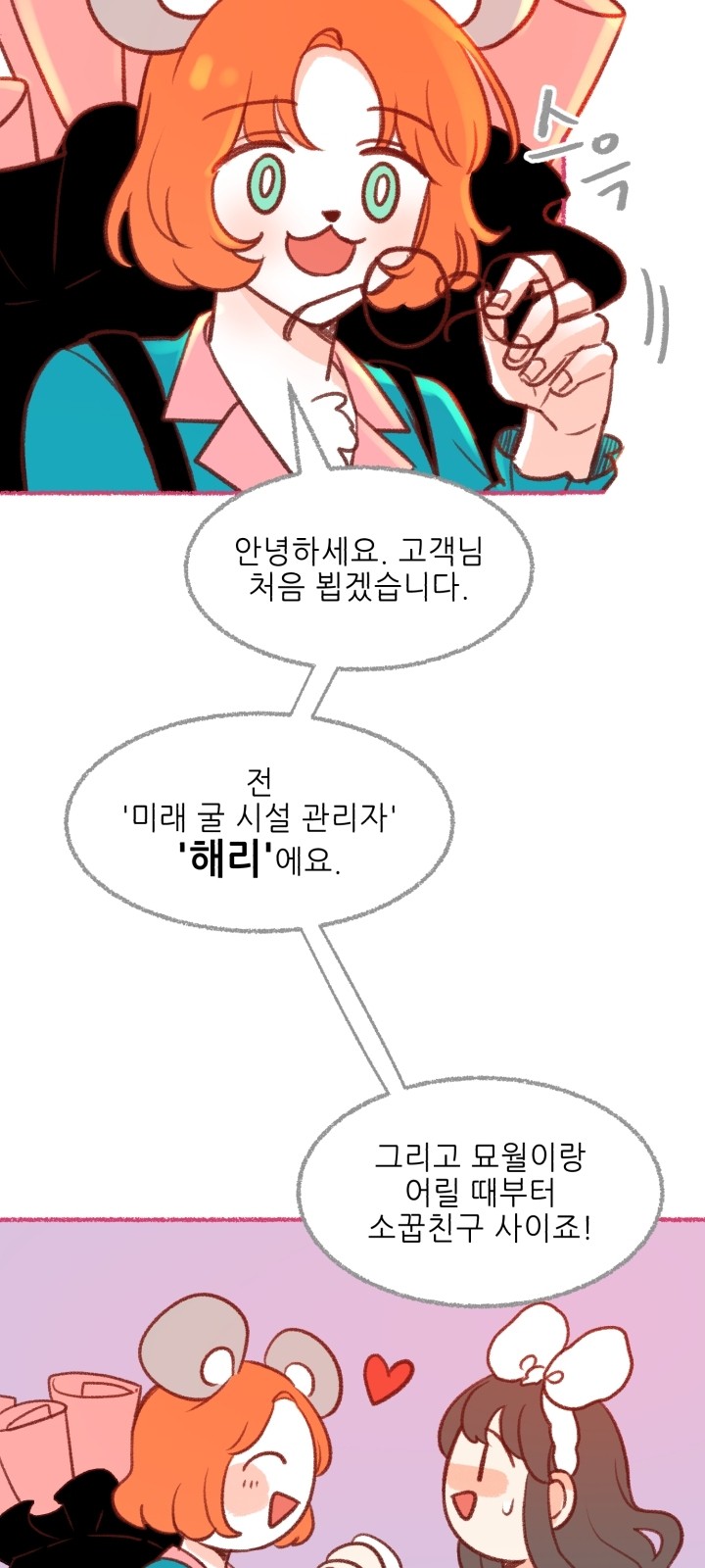 72 페이지
