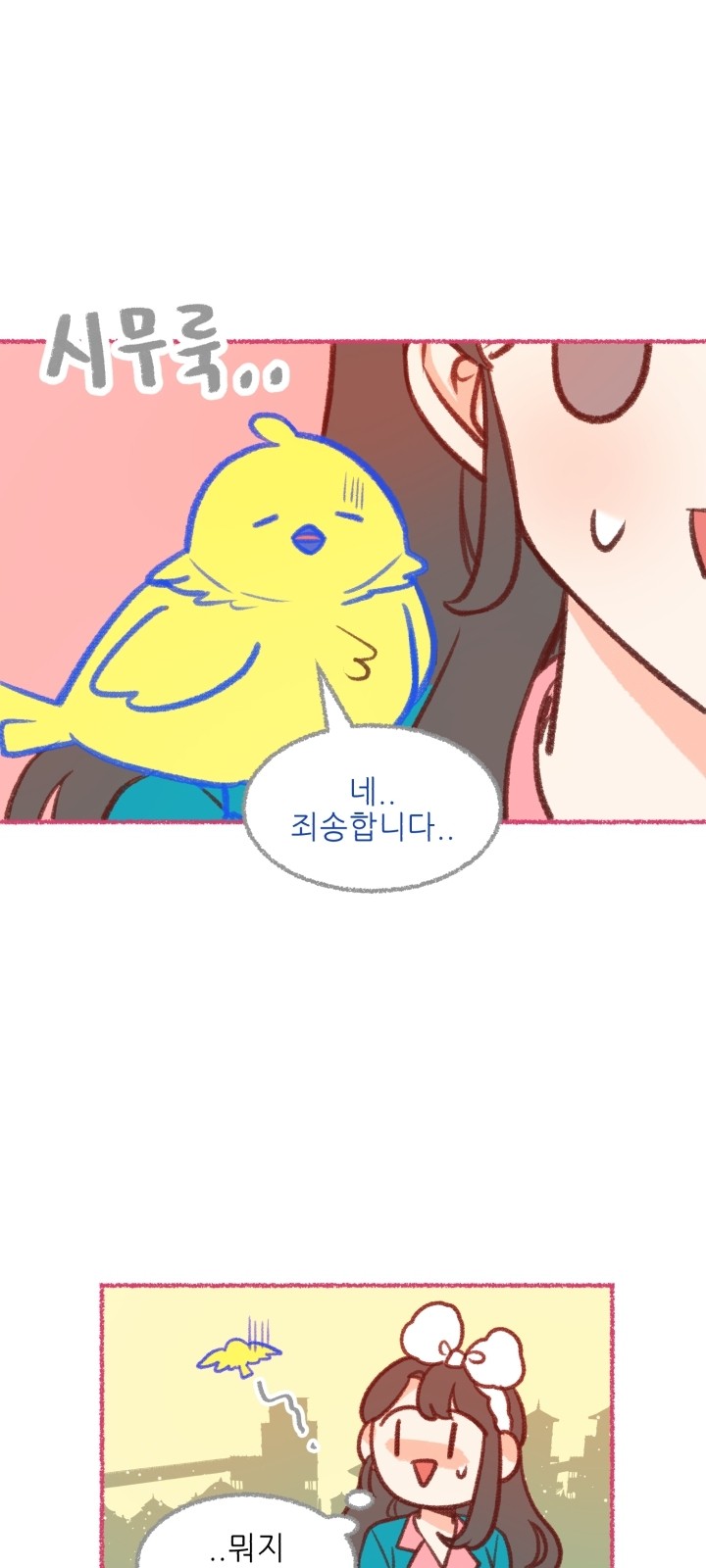 34 페이지