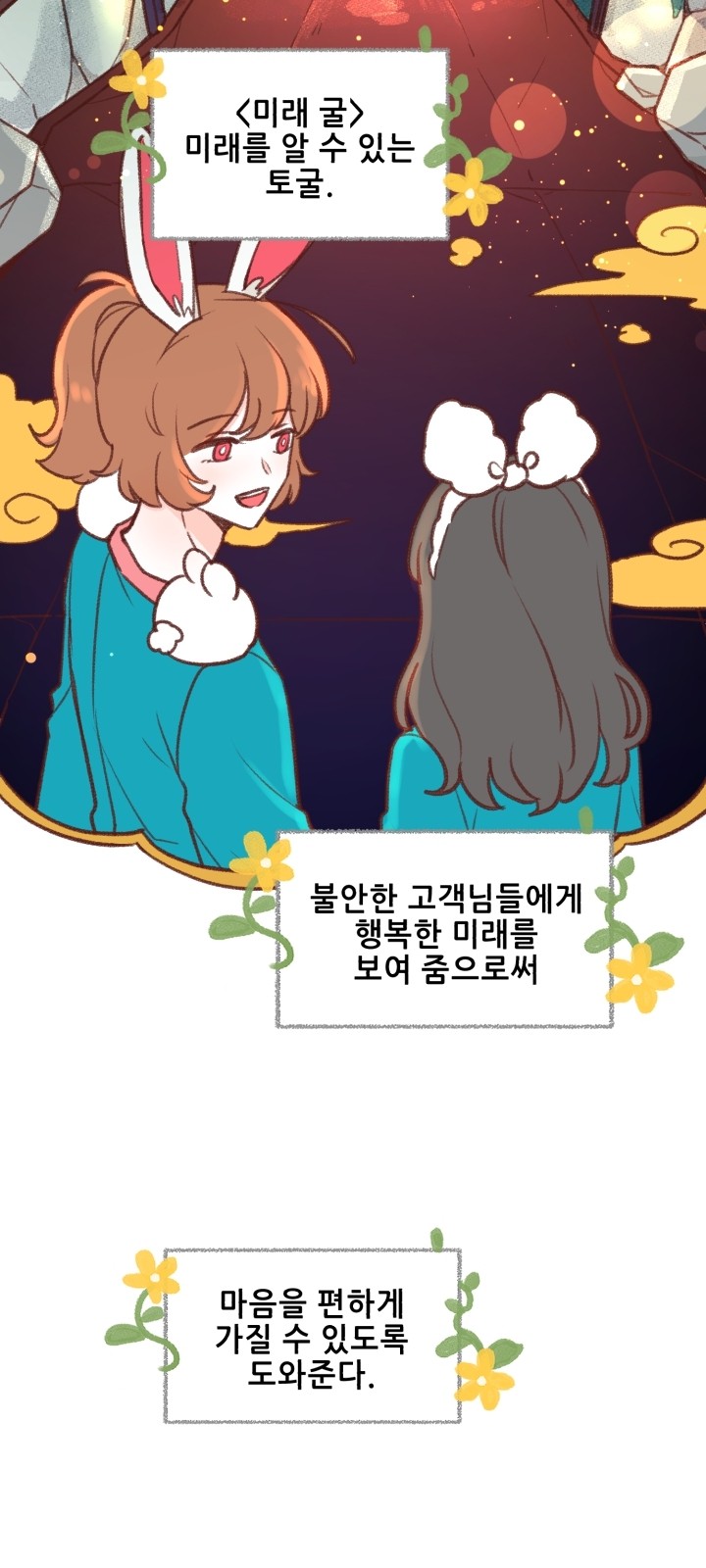 66 페이지