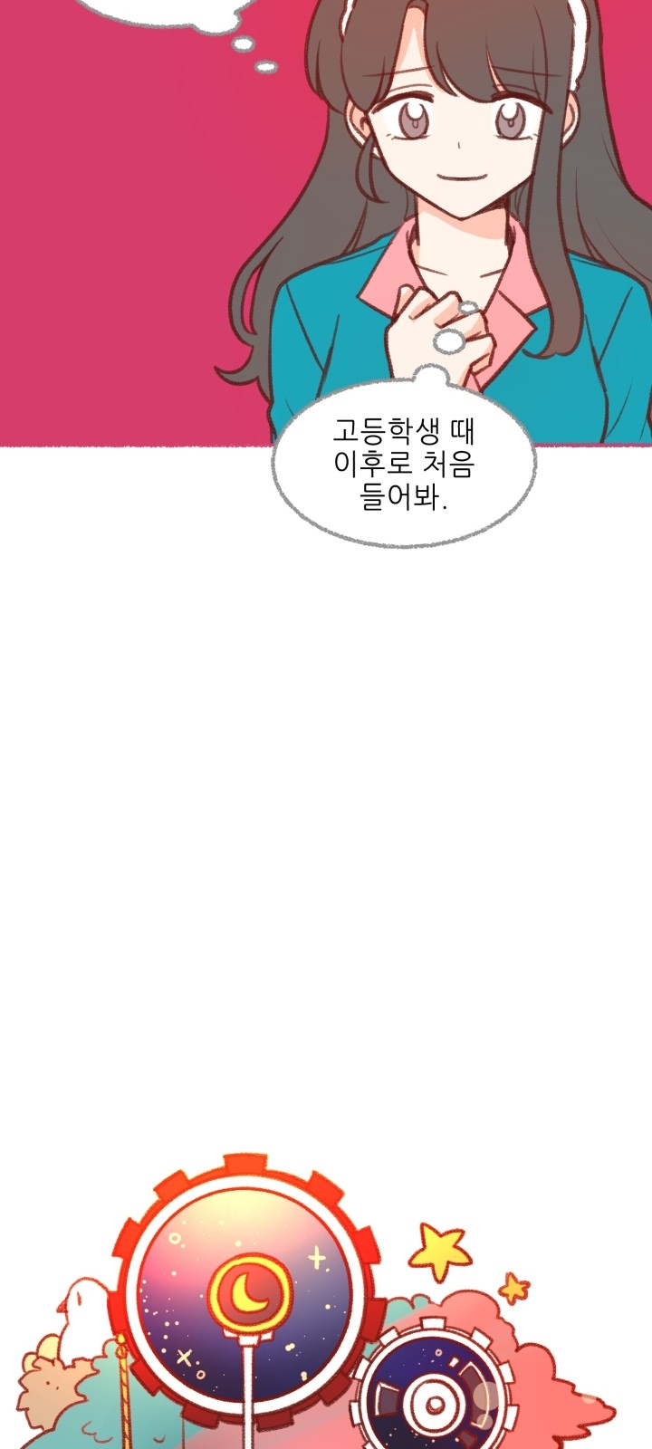 78 페이지