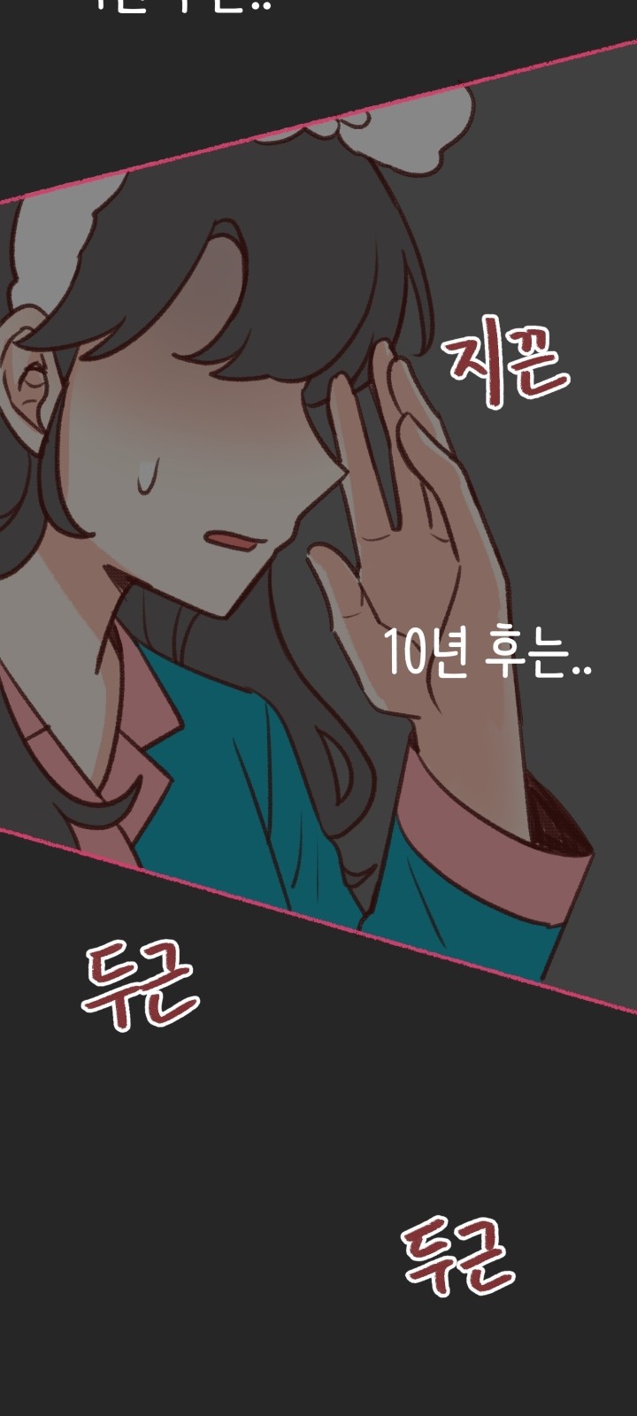 47 페이지