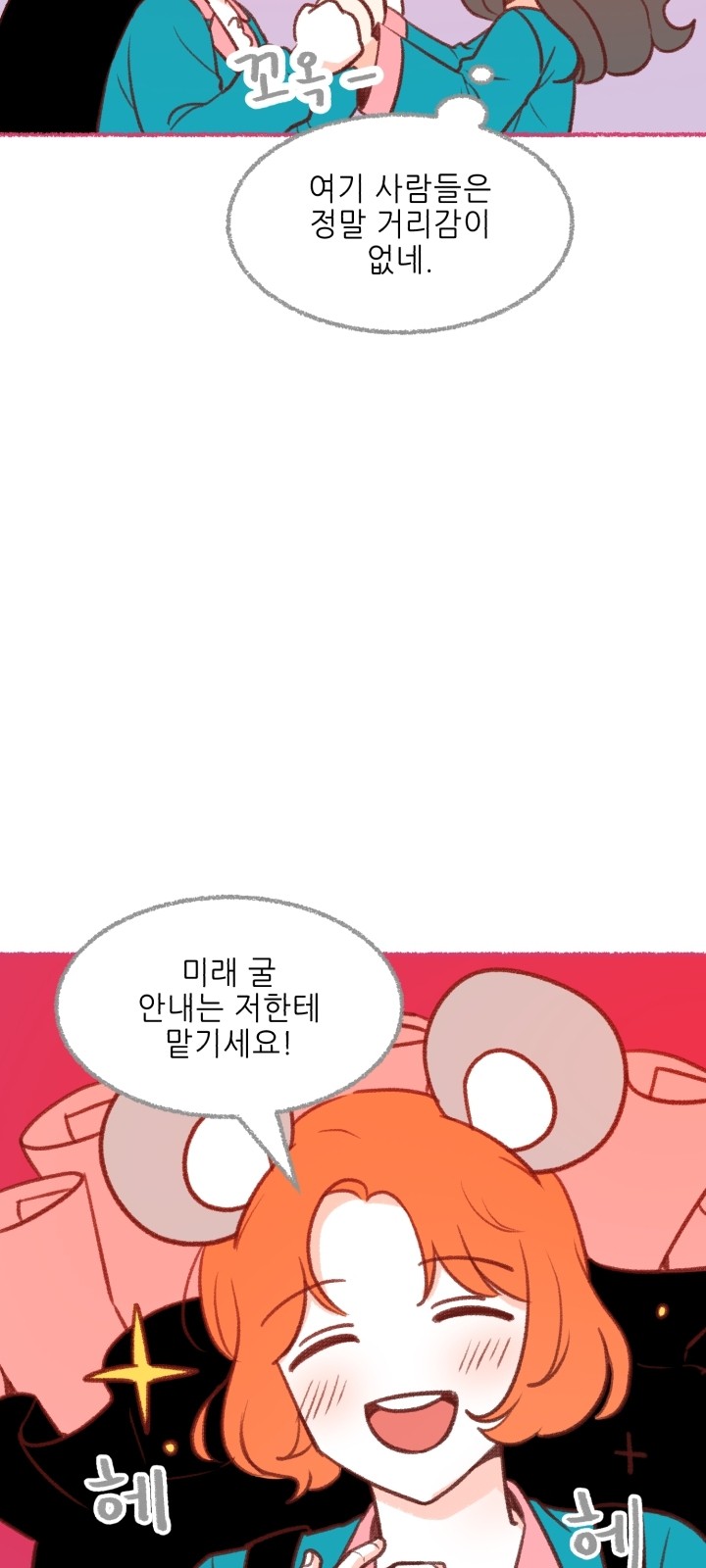 73 페이지