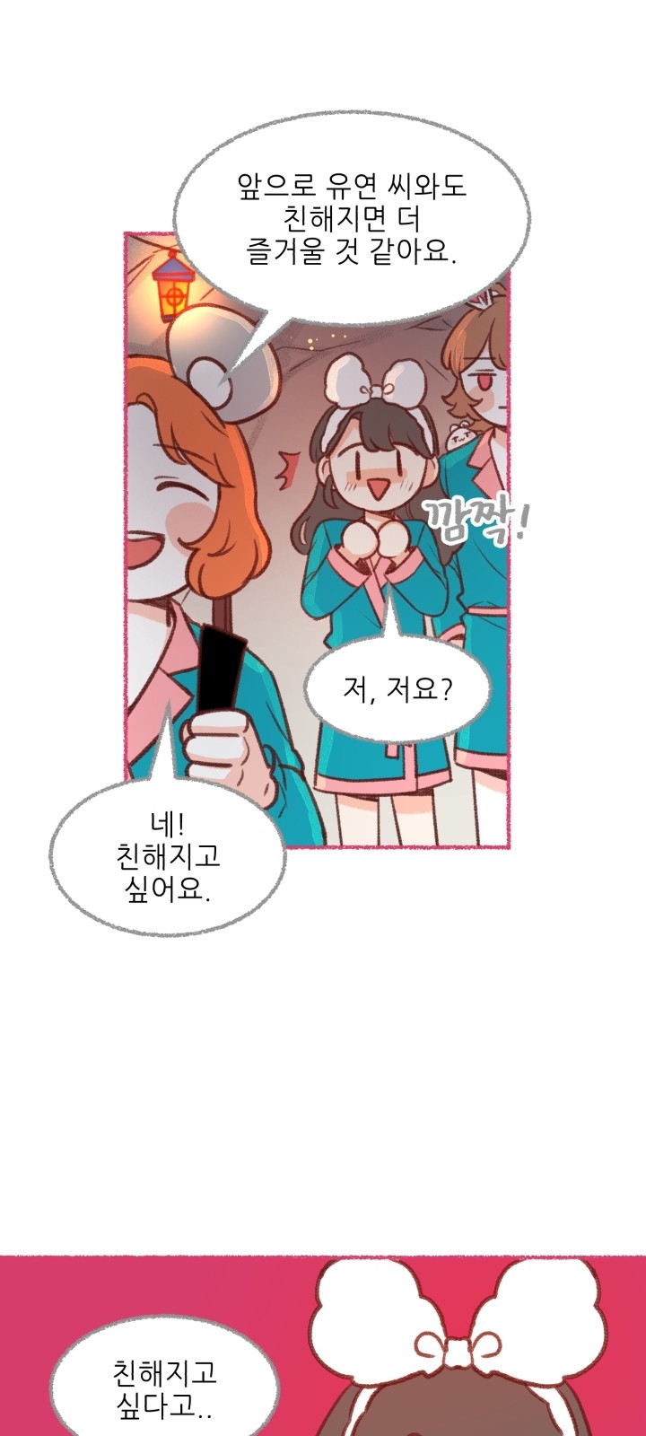 77 페이지