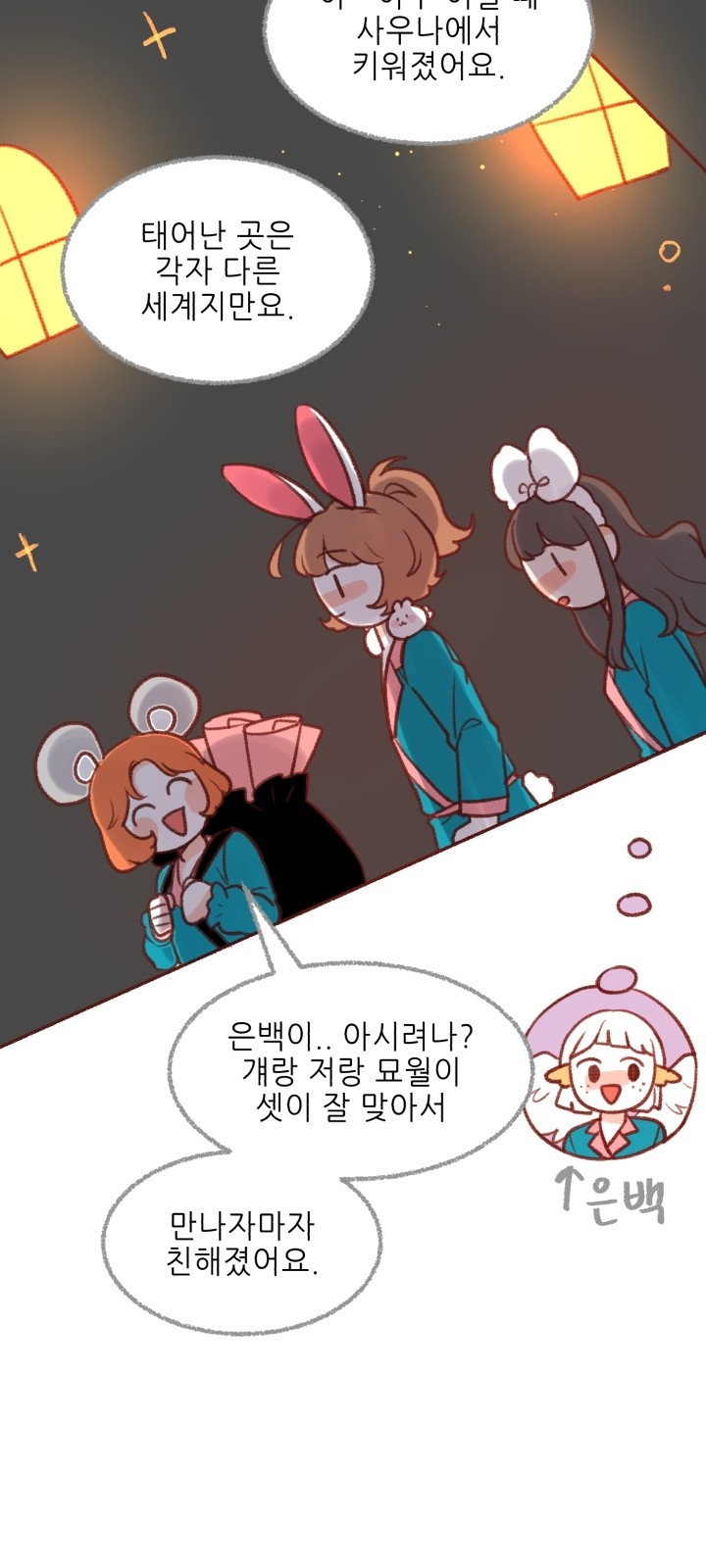 76 페이지