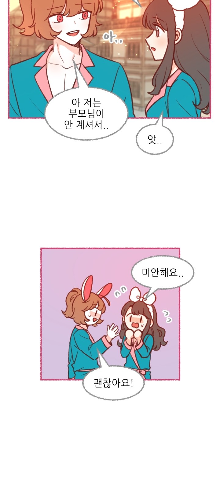 57 페이지
