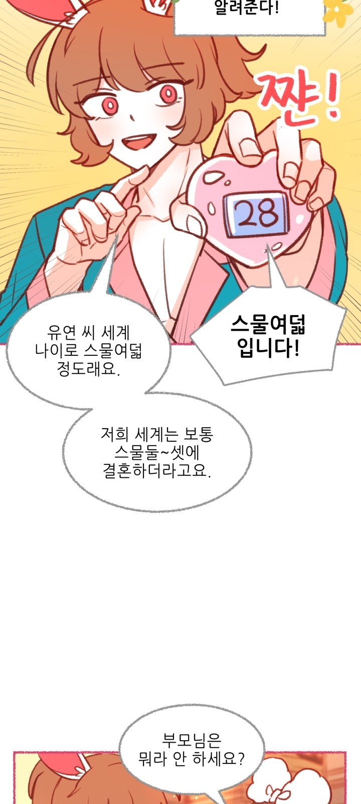 56 페이지