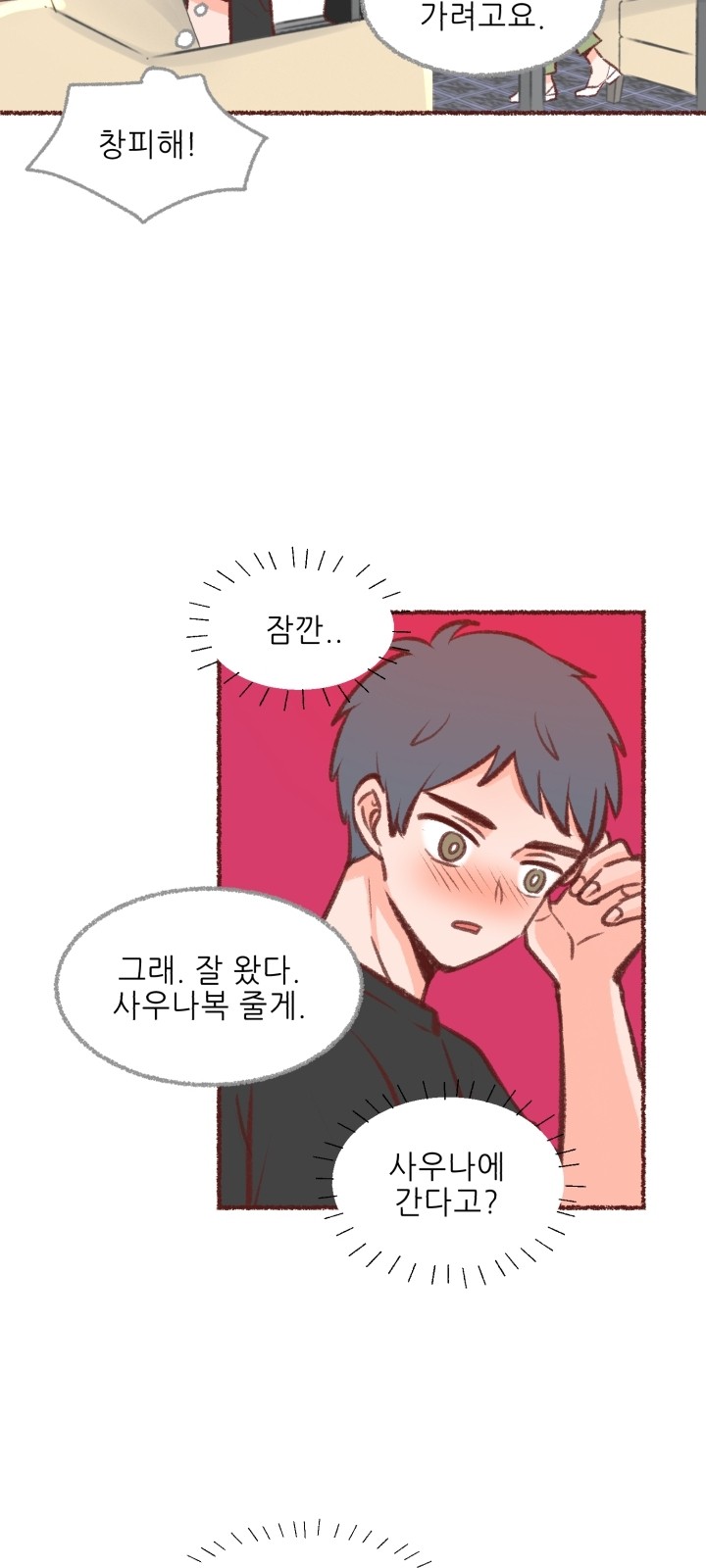 23 페이지