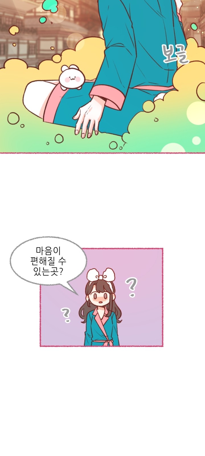 64 페이지