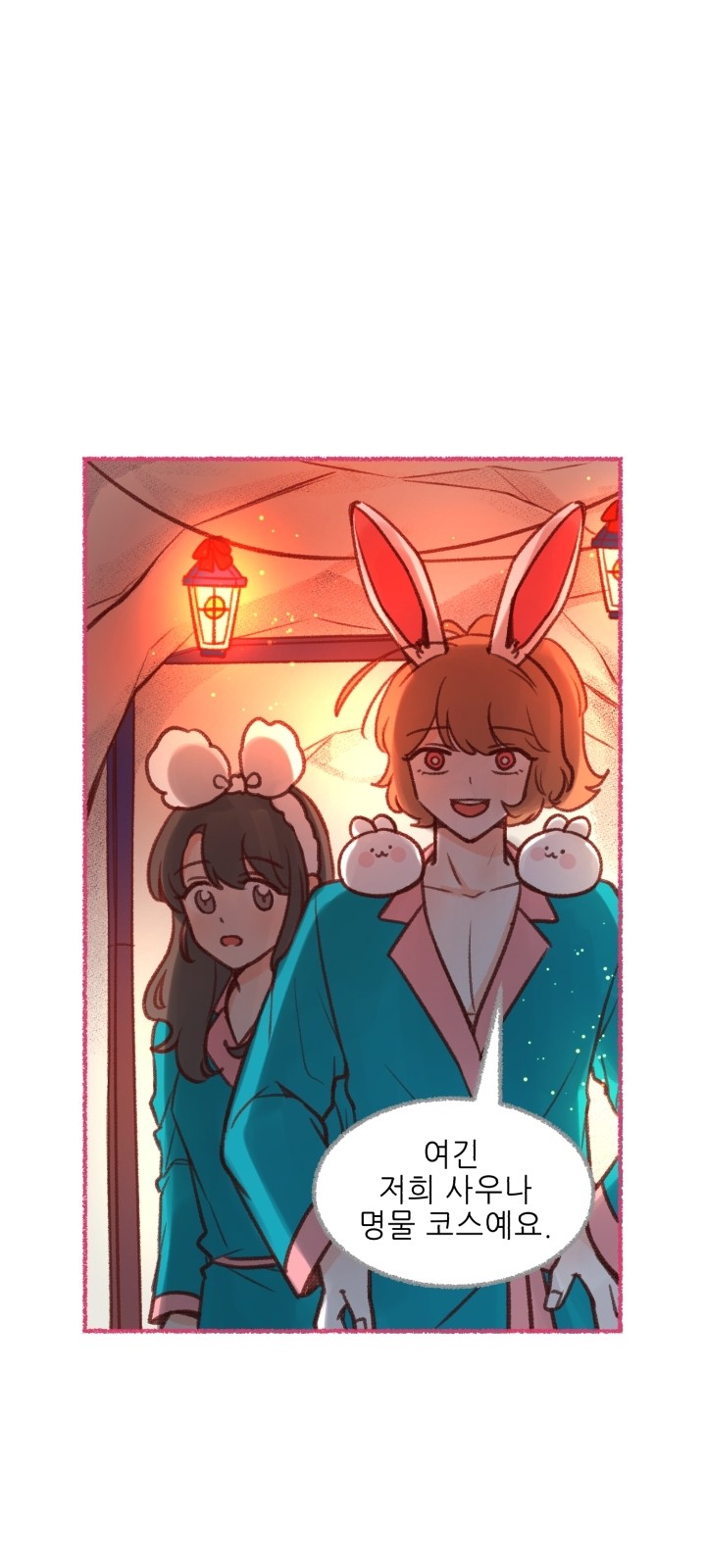 67 페이지