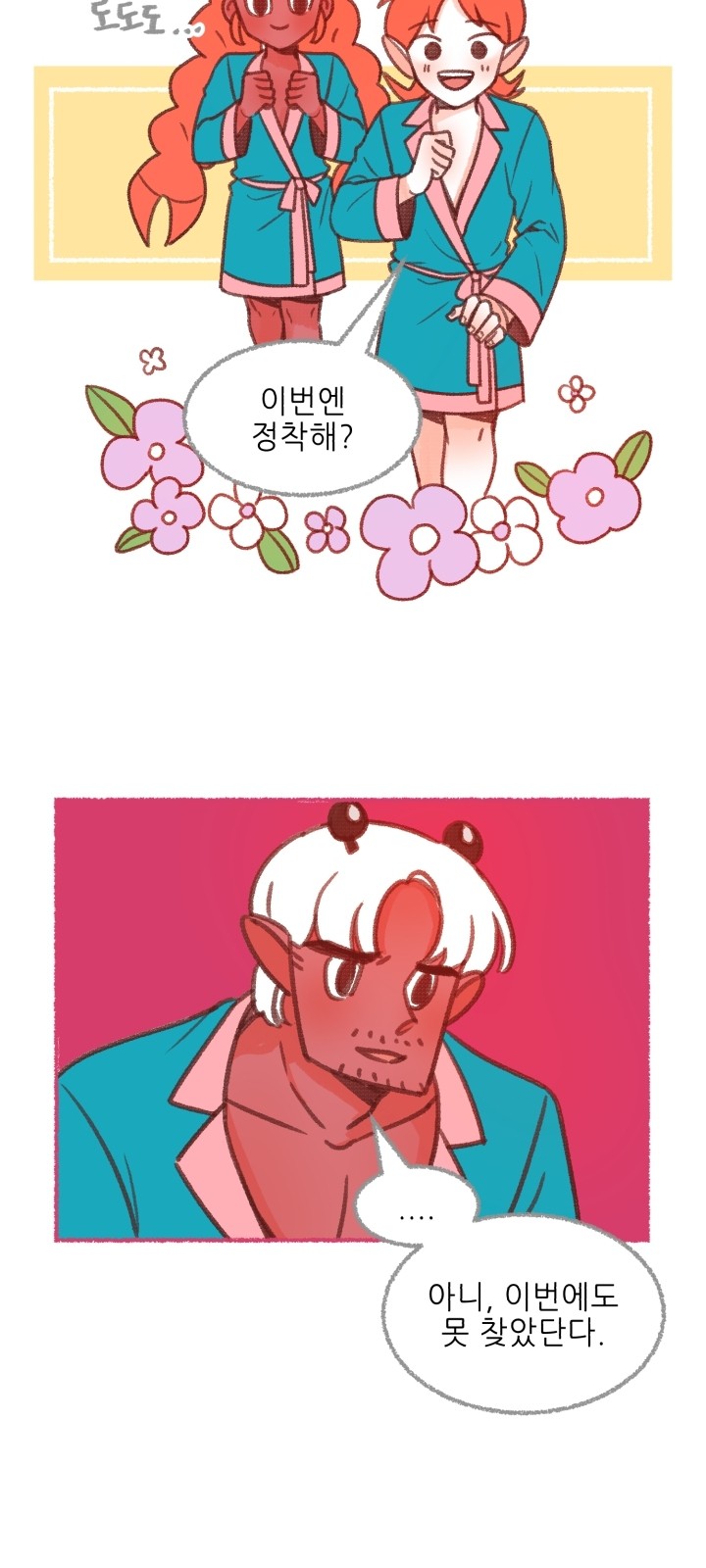 57 페이지
