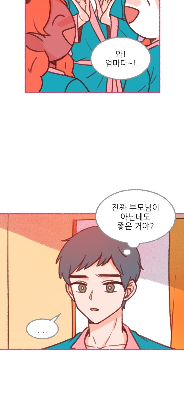 37 페이지