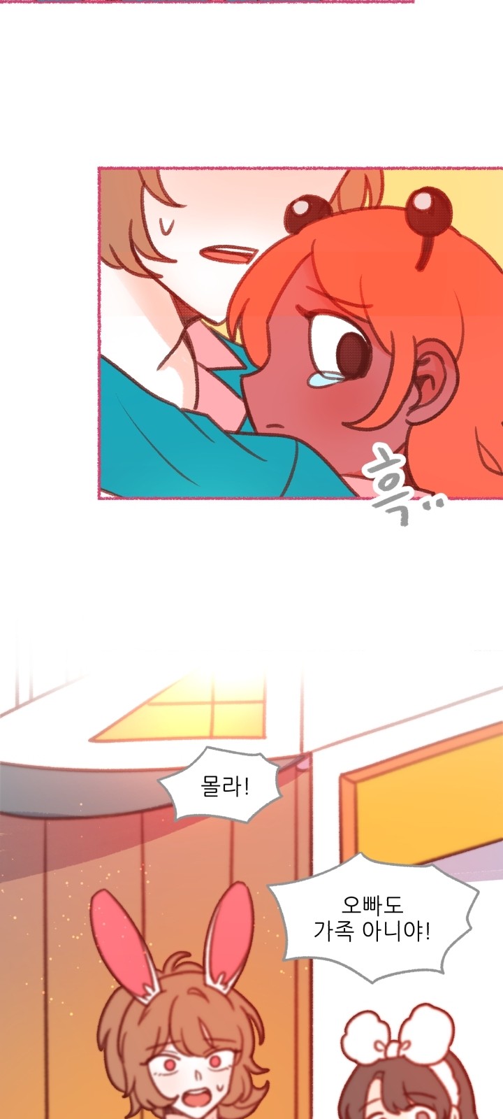 63 페이지
