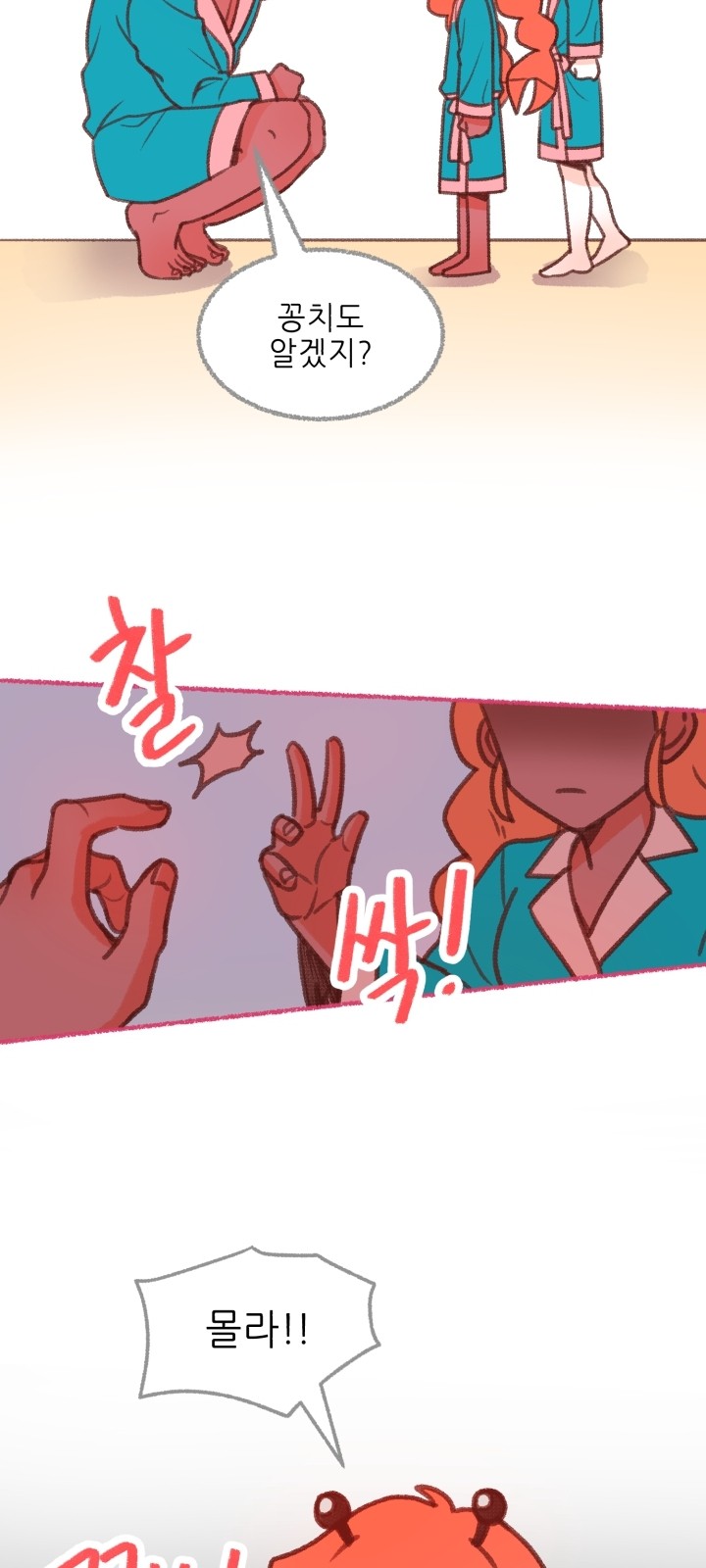 59 페이지