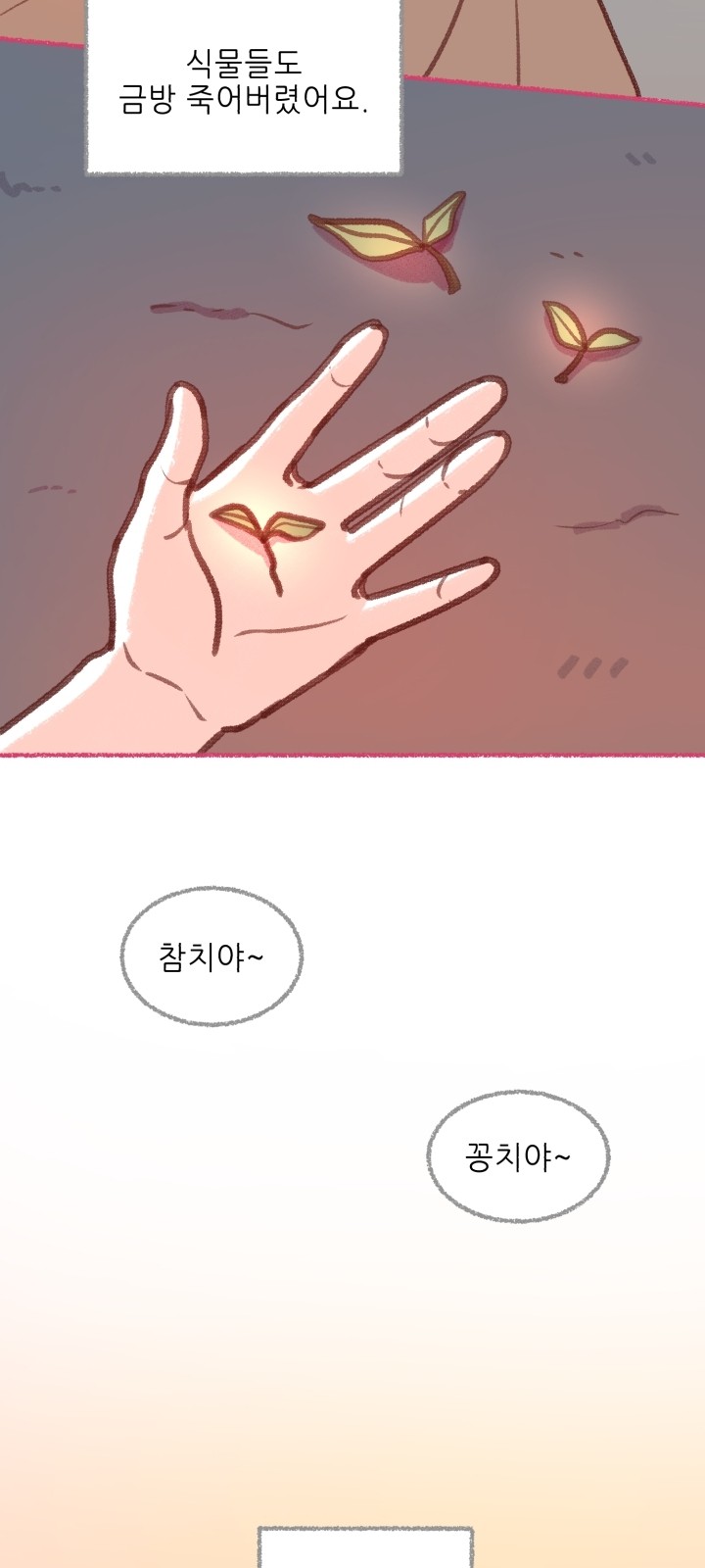 21 페이지