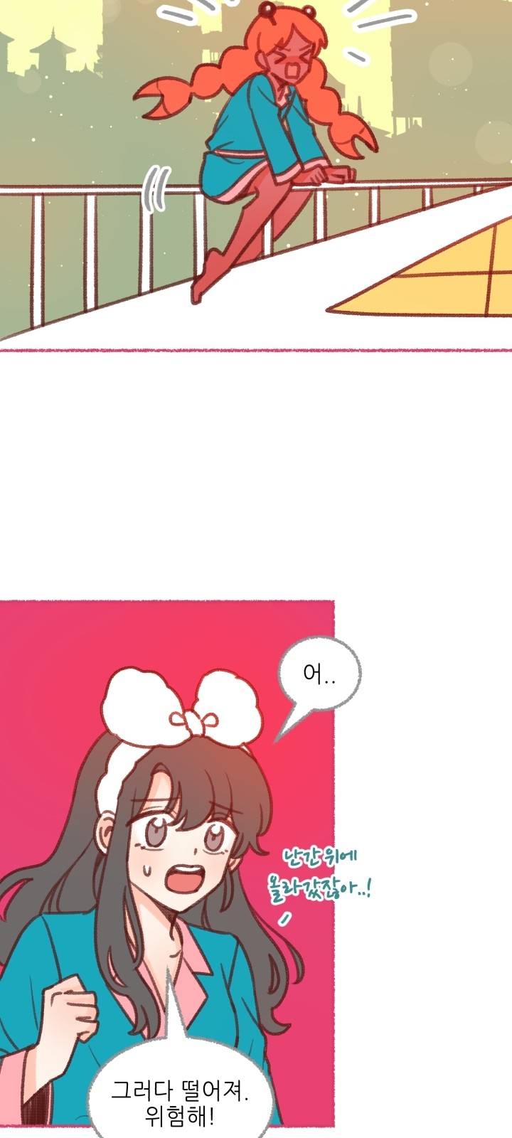 65 페이지